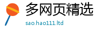 管家婆中特王中王随777888精准管家婆四肖